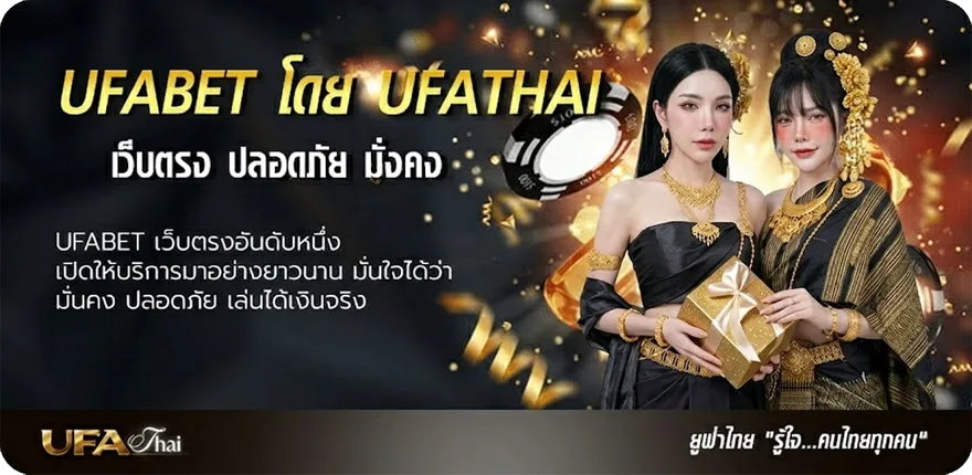 แบนเนอร์ ขออนุญาตฝัน คอร์ด แรง — แทงบอลออนไลน์ คาสิโน หวย มวย สล็อต ครบวงจร