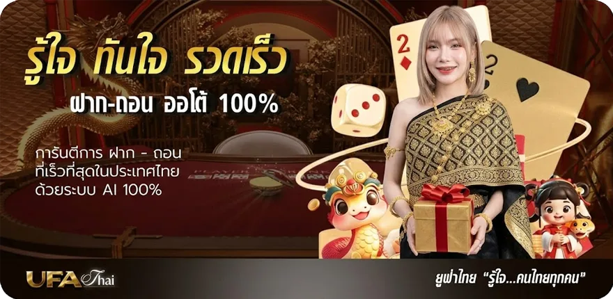 โปรโมชั่น ขออนุญาตฝัน คอร์ด สมาชิกใหม่ — โปรโมชั่นสมาชิกใหม่