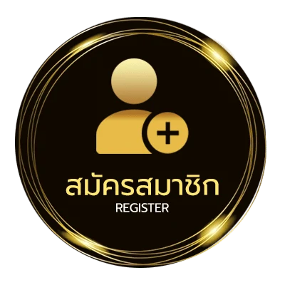 สมัครง่าย ขออนุญาตฝัน คอร์ด ใน 1 นาที