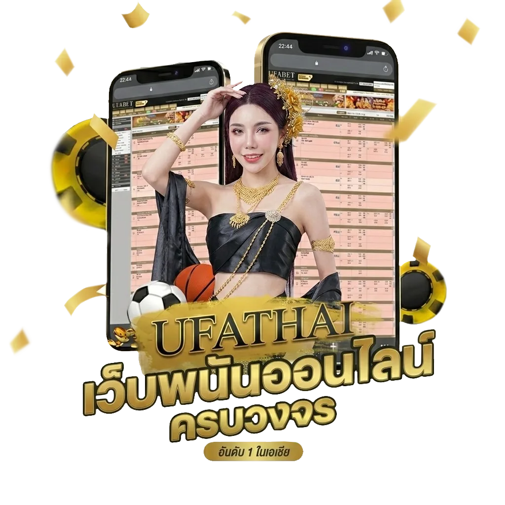 ขออนุญาตฝัน คอร์ด โบนัส — สมาชิกทุกคน