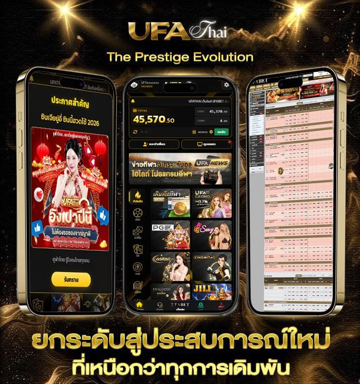 ขออนุญาตฝัน คอร์ด  เว็บแทงบอล